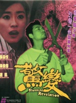 在线播放性xxx欧美